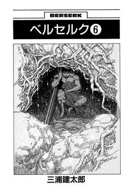 Read Berserk  6 Page 6 in English