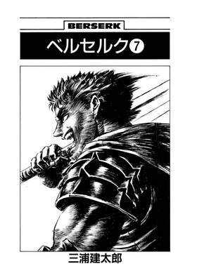Read Berserk  7 Page 6 in English
