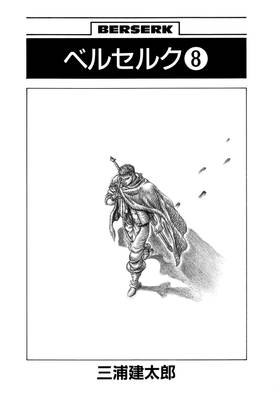 Read Berserk  8 Page 6 in English