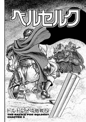 Read Berserk  8 Page 9 in English