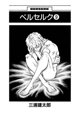Read Berserk  9 Page 6 in English
