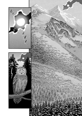 Read Berserk  9 Page 9 in English
