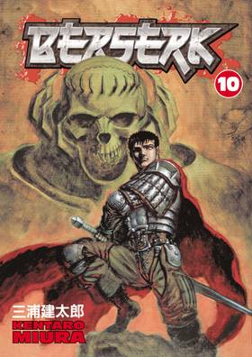 Read Berserk  10 Page 1 in English