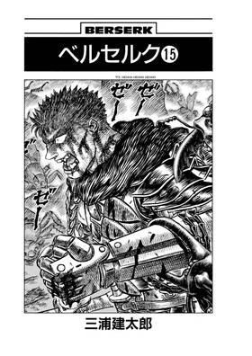 Read Berserk  15 Page 6 in English