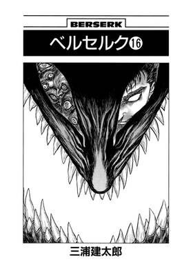 Read Berserk  16 Page 6 in English