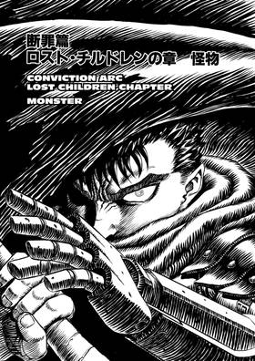Read Berserk  16 Page 8 in English
