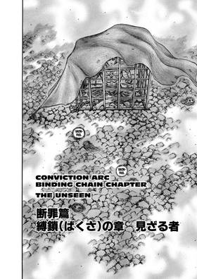 Read Berserk  17 Page 9 in English