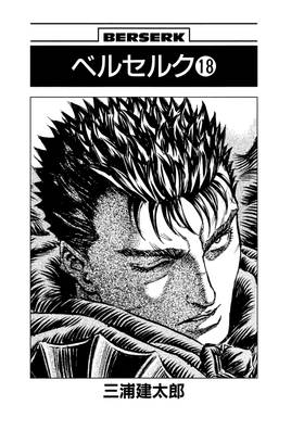 Read Berserk  18 Page 6 in English