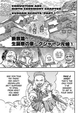 Read Berserk  18 Page 8 in English