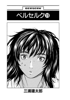 Read Berserk  19 Page 6 in English