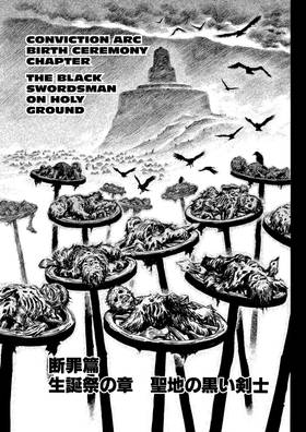 Read Berserk  19 Page 8 in English