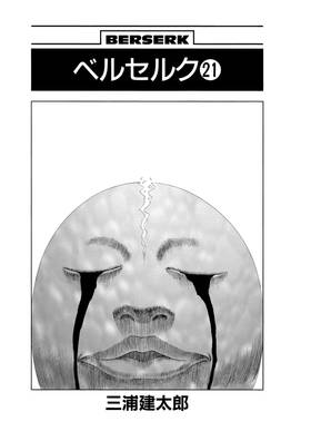 Read Berserk  21 Page 6 in English