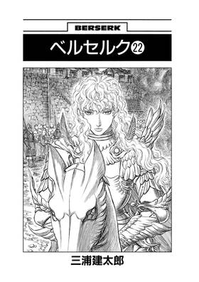 Read Berserk  22 Page 8 in English