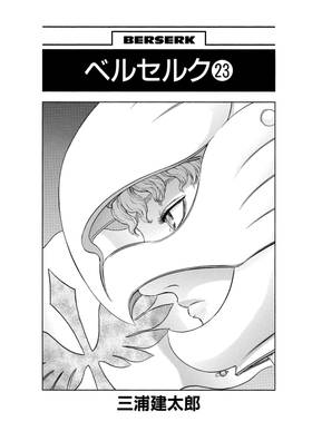 Read Berserk  23 Page 8 in English