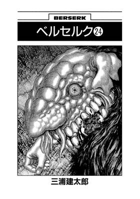 Read Berserk  24 Page 8 in English