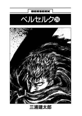 Read Berserk  26 Page 8 in English