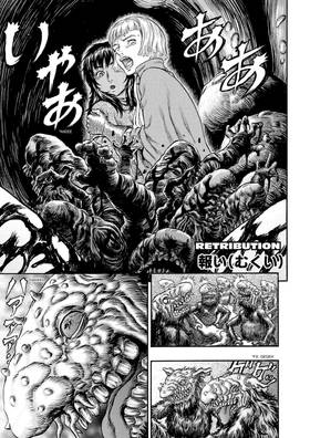 Read Berserk  26 Page 10 in English