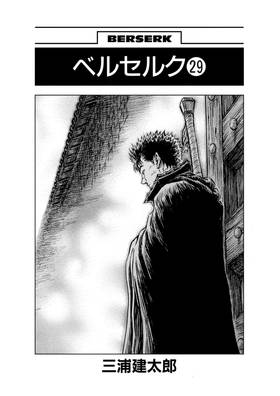 Read Berserk  29 Page 8 in English