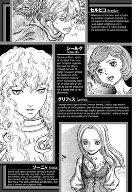 Read Berserk  29 Page 10 in English