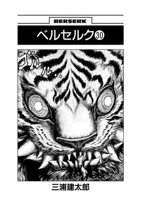 Read Berserk  30 Page 8 in English