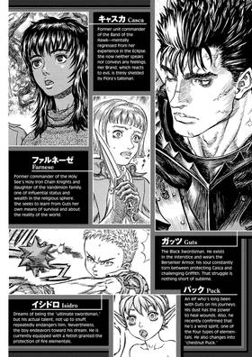 Read Berserk  30 Page 9 in English