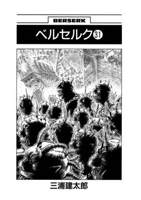 Read Berserk  31 Page 8 in English