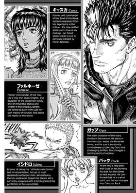 Read Berserk  31 Page 9 in English