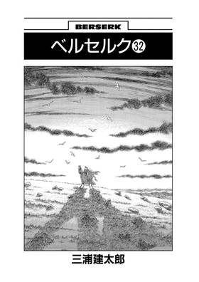 Read Berserk  32 Page 8 in English