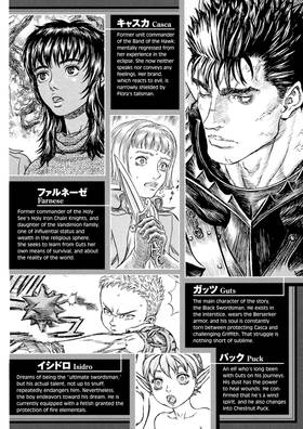 Read Berserk  32 Page 9 in English