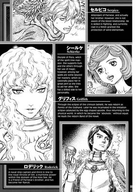 Read Berserk  32 Page 10 in English