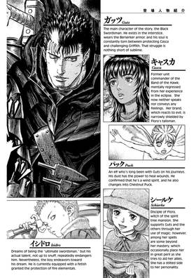 Read Berserk  33 Page 9 in English