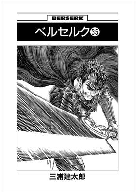 Read Berserk  35 Page 7 in English