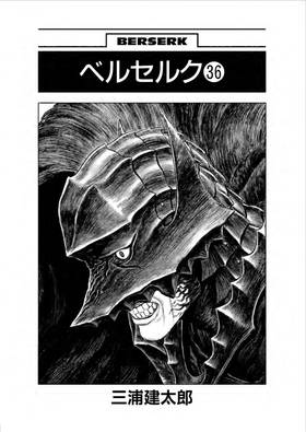 Read Berserk  36 Page 8 in English