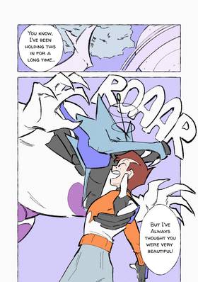 Read Duality  1 Page 1 in English