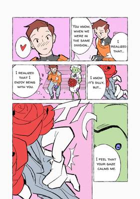 Read Duality  1 Page 6 in English