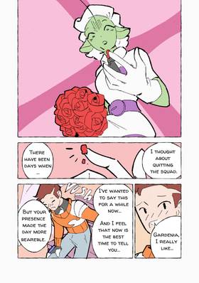 Read Duality  1 Page 7 in English