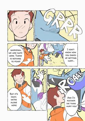 Read Duality  1 Page 9 in English