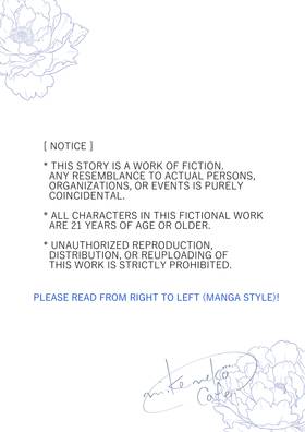 Read The Fated Flower Blooms at Dawn  1 Page 2 in English