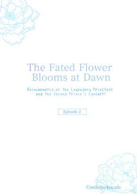 Read The Fated Flower Blooms at Dawn  2 Page 1 in English