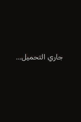 Read HyperFae: Unauthorized Luzer  1 Page 4 in Arabic