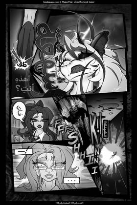Read HyperFae: Unauthorized Luzer  1 Page 10 in Arabic