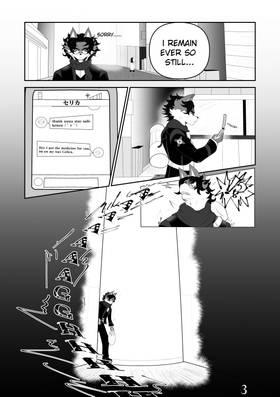Read Dont Look Away  1 Page 4 in English
