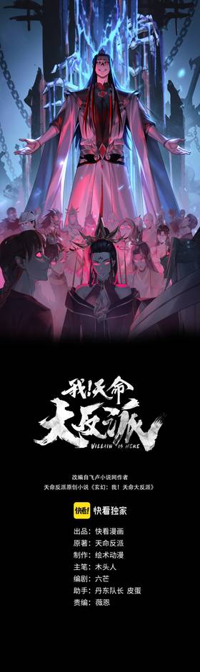 第153话 又一个准至尊