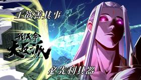 Read [QA] I am villian - 我就是反派  2 Page 1 in Chinese (Mandarin)