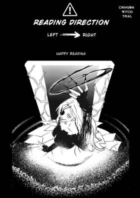 Read Crimson Witch Trial  1 Page 1 in English