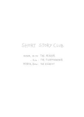 Read Short Story Club  1 Page 4 in English
