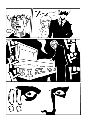 Read The Legend Killer  4 Page 2 in English