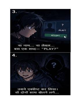 Read A Game can kill you  1 Page 3 in English
