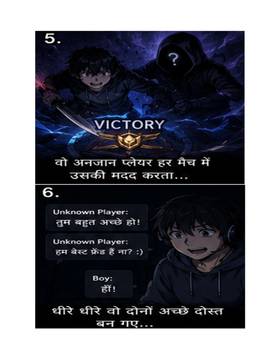 Read A Game can kill you  1 Page 4 in English