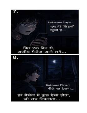 Read A Game can kill you  1 Page 5 in English
